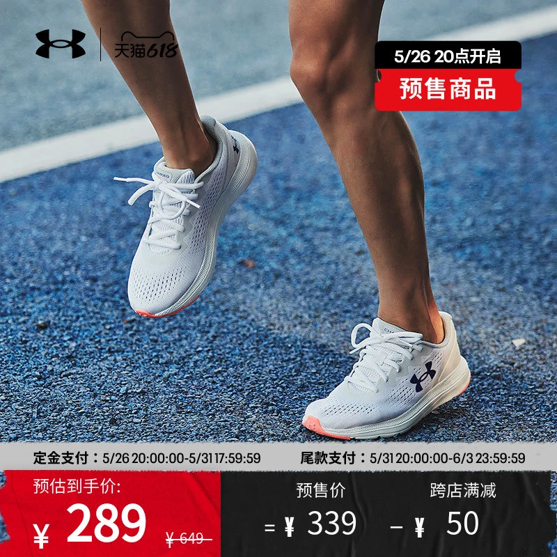 篮球模拟训练中的体能训练解决方案_2