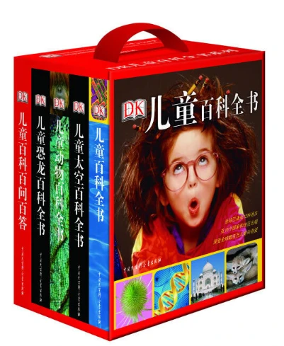 哪里可以找到关于篮球总决赛的训练资料_2