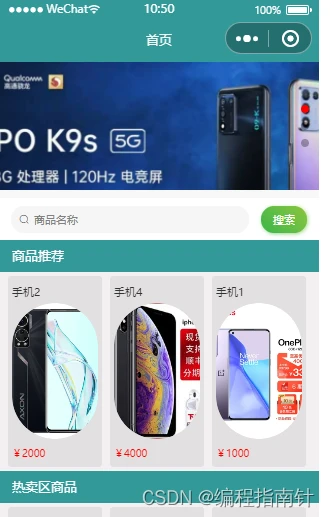 哪里可以找到关于篮球总决赛的训练资料_1